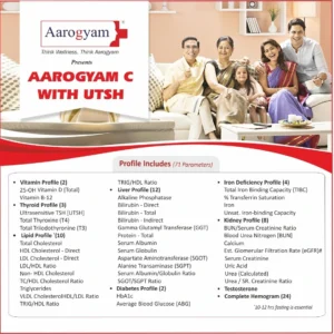 Aarogyam C with USTSH (70 Tests)