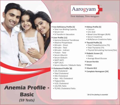 ANEMIA-PROFILE-BASIC