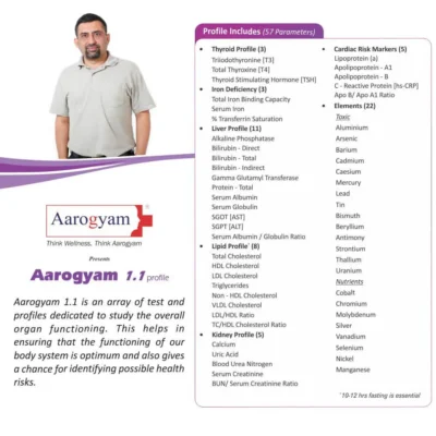 Aarogyam 1.1 Package